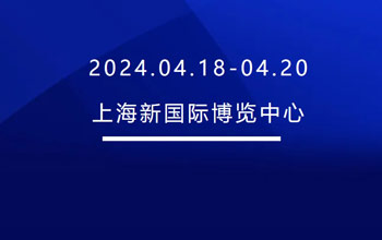 4月18-20日 | suncitygroup太阳集团邀您共会申城 共“博”精彩