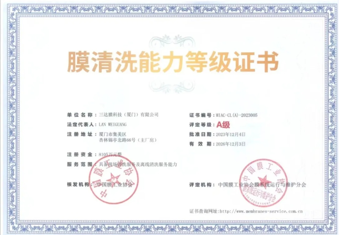 suncitygroup太阳集团(中国)-官方网站