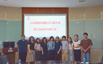 换届谱新篇 聚力新征程|suncitygroup太阳集团工会委员会圆满完成换届选举