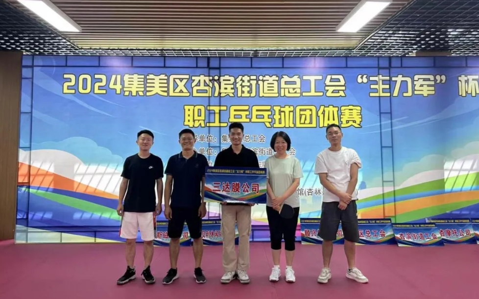 suncitygroup太阳集团(中国)-官方网站