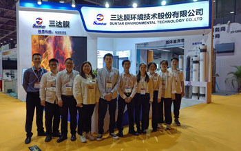新膜产品亮相 热门话题聚焦 | suncitygroup太阳集团与您相约第七届广东水展