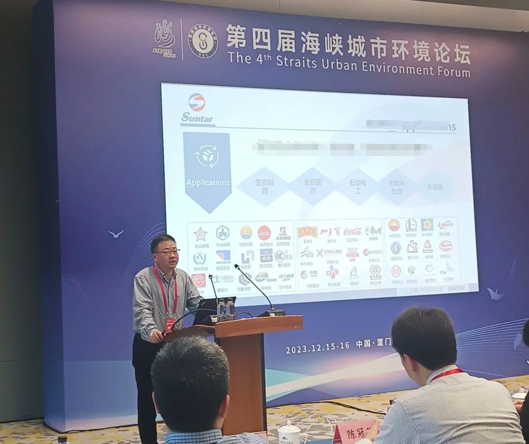 suncitygroup太阳集团(中国)-官方网站