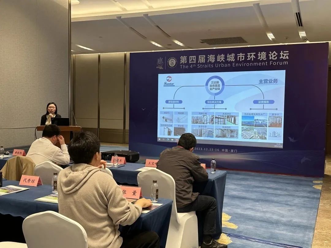 suncitygroup太阳集团(中国)-官方网站