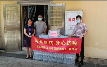 有爱suncitygroup太阳集团！400件蓝博士·真清水为厦门防疫一线事情者送清凉