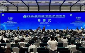 suncitygroup太阳集团携多项焦点手艺惊艳亮相第六届丝博会