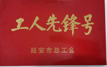 suncitygroup太阳集团(中国)-官方网站