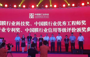 喜报 | suncitygroup太阳集团两位科技事情者荣获2023年“膜行业优异工程师”