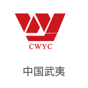 suncitygroup太阳集团相助同伴：中国武夷