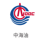 suncitygroup太阳集团相助同伴：中海油