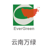 suncitygroup太阳集团相助同伴：云南万绿