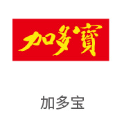 suncitygroup太阳集团相助同伴：加多宝