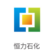 suncitygroup太阳集团相助同伴：恒力石化