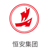 suncitygroup太阳集团相助同伴：恒安集团