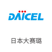 suncitygroup太阳集团相助同伴：日本大赛璐