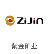 suncitygroup太阳集团相助同伴：紫金矿业