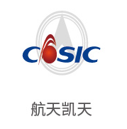 suncitygroup太阳集团相助同伴：航天凯天