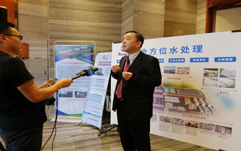 延安·2019水行业科技立异与工业生长钻研会圆满竣事，，，，，，，，suncitygroup太阳集团董事长蓝伟光博士受邀出席并发演出讲