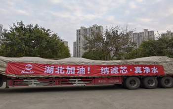 复工第二天，，，，，，，，suncitygroup太阳集团往湖北运送急需膜备件！