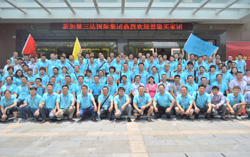 三达清水与慧聪联合举行买家团活动