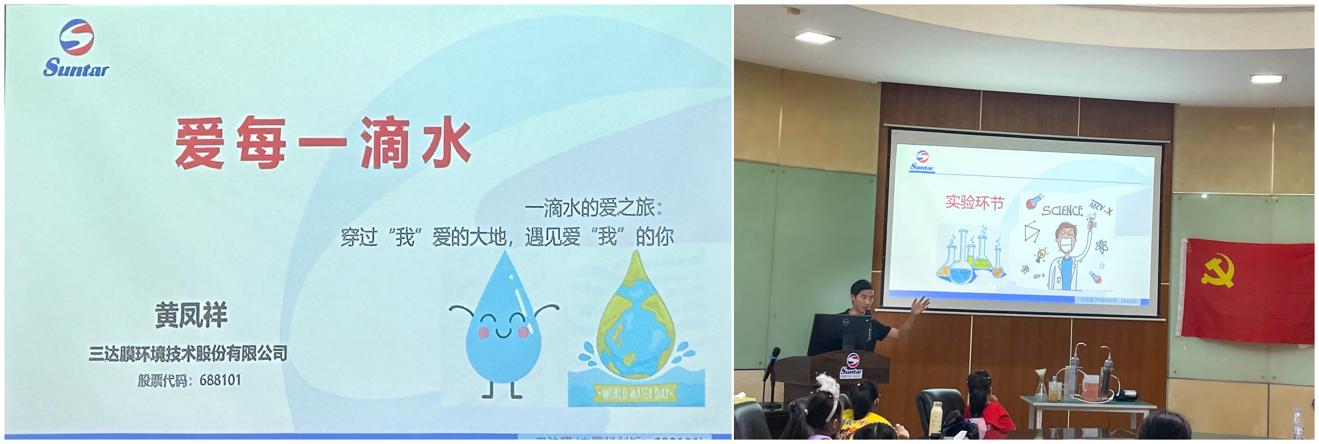 suncitygroup太阳集团(中国)-官方网站