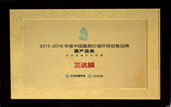 suncitygroup太阳集团被誉为“全品类膜标杆品牌”企业