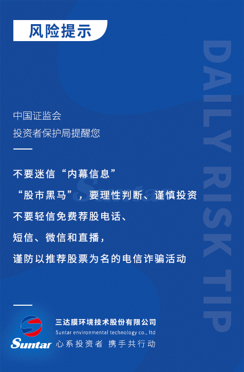 suncitygroup太阳集团(中国)-官方网站