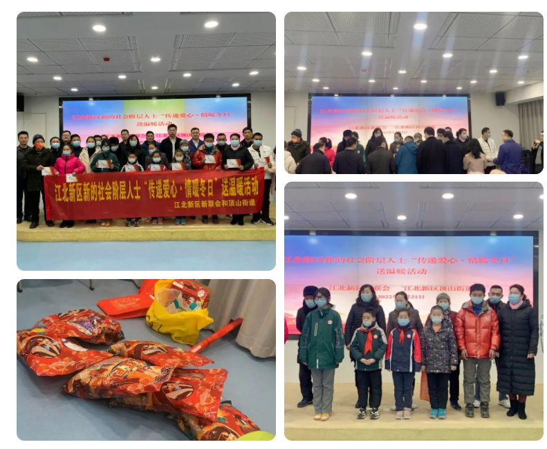 践行社会责任 彰显企业继续，ag尊龙凯时中国官网“爱心暖冬”运动再出发
