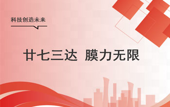 梦无界、心如初，，，，，让我们狠狠生长！