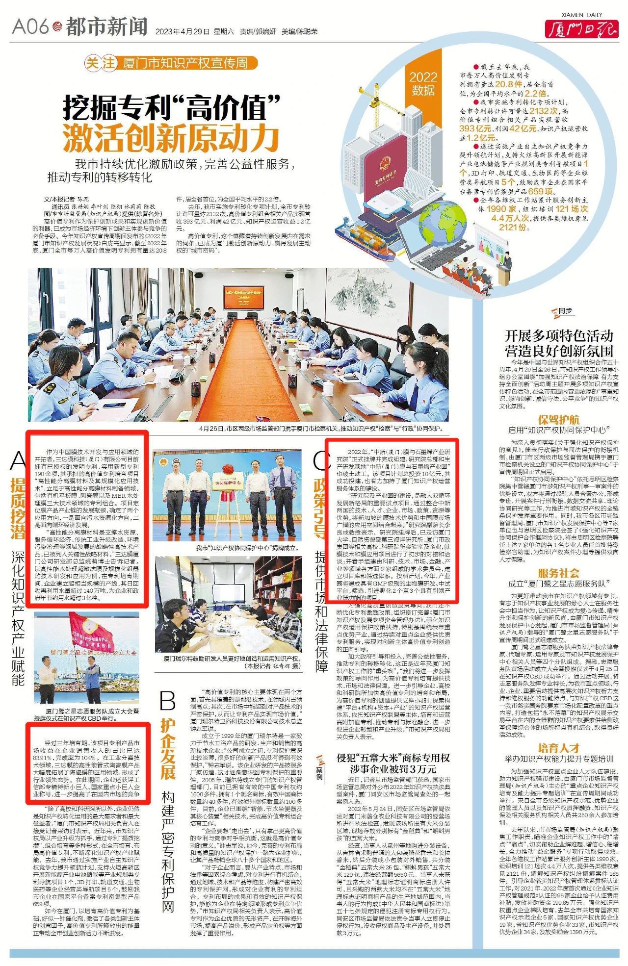 suncitygroup太阳集团(中国)-官方网站